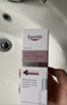 優(yōu)色林（Eucerin）第二代光引精華30ml 美白淡斑精華護膚品熱門(mén)商品送女友生日禮物 曬單實(shí)拍圖