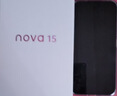 華為 nova 15 256GB 零度白 麒麟8020芯片 多焦段紅楓影像北斗衛星消息 100W超級快充華為手機鴻蒙系統 曬單實(shí)拍圖