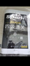 星火英語(yǔ)四級通關(guān)考試真題含25年12月四級考試真題試卷備考2026年6月大學(xué)英語(yǔ)四級通關(guān)考試真題試卷全套考試復習資料歷年真題cet4級大學(xué)英語(yǔ)詞匯書(shū)單詞本聽(tīng)力閱讀理解翻譯專(zhuān)項訓練題 曬單實(shí)拍圖