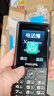 飛利浦（PHILIPS）E536 老年人手機4G全網(wǎng)通老人機雙卡雙待超長(cháng)待機大字大聲大按鍵學(xué)生兒童備用專(zhuān)用功能機 星空黑 曬單實(shí)拍圖