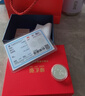 臻匯銀足銀999.9猜正反許愿幸運銀制工藝品創(chuàng  )意禮品紀念收藏10g 曬單實(shí)拍圖