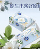 太陽(yáng)中順潔柔出品抽紙 山茶花系列3層100抽*20包 紙巾濕水不易破 整箱 曬單實(shí)拍圖