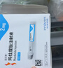  【4周劑量】信爾美 瑪仕度肽注射液 0.5ml:2mg*4支/盒 曬單實(shí)拍圖