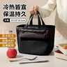 ToMill【采銷(xiāo)推薦】飯盒袋午餐包加厚鋁箔保溫袋便當袋手提便攜旅行收納 曬單實(shí)拍圖