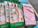 AB4條商場(chǎng)同款女抗菌短褲棉質(zhì)中老年夏薄寬松大碼高腰奶奶三角內褲 混色隨機 （無(wú)紅色） 4條 XL 曬單實(shí)拍圖