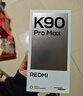 小米REDMI K90 Pro Max 冠軍版 第五代驍龍8至尊版 青山護眼 白色 16GB+1TB 紅米5G手機國家補貼 曬單實(shí)拍圖