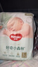好奇（Huggies）小森林紙尿褲L40片*3包(9-14kg)尿不濕心鉆【透氧頂配更0痕】 曬單實(shí)拍圖