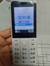 酷維W9+學(xué)生專(zhuān)用手機4G全網(wǎng)通 小學(xué)初高中戒網(wǎng)癮大字大聲老年人手機無(wú)游戲超長(cháng)待機定位視頻支付白色 曬單實(shí)拍圖
