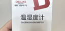德力西電氣（DELIXI ELECTRIC）家用室內溫度計帶笑臉嬰兒房鬧鐘計時(shí)電子數顯溫濕度計溫度表 曬單實(shí)拍圖