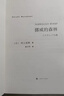 【新華書(shū)店正版】挪威的森林 村上春樹(shù) 且聽(tīng)風(fēng)吟海邊的卡夫卡日本現當代青春勵志都市情感小說(shuō)青春文學(xué) 曬單實(shí)拍圖