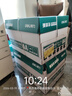 得力（deli）珊瑚海A4打印紙 80g500張*10包一箱 雙面使用 加厚復印紙 整箱5000張7430【銷(xiāo)冠系列】 曬單實(shí)拍圖