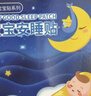 寸草寶寶安睡貼小兒肚臍貼 嬰兒脹氣貼0-3個(gè)月 新生兒二月鬧護理常備 寶寶安睡貼（3片/盒）*4盒 曬單實(shí)拍圖