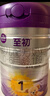 a2至初 嬰兒配方奶粉 1段（0-6月齡）850g*1罐 新生兒 乳鐵蛋白 曬單實(shí)拍圖