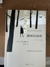 挪威的森林 村上春樹(shù)代表作 現象級青春成長(cháng)物語(yǔ) 小說(shuō) 曬單實(shí)拍圖