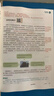 2026斗半匠語(yǔ)文課堂筆記七年級下冊人教版初一同步教材初中學(xué)霸筆記隨堂筆記教材全解課前預習課后復習輔導書(shū) 曬單實(shí)拍圖