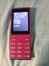 諾基亞（NOKIA）108 4G AI版移動(dòng)聯(lián)通電信廣電全網(wǎng)通 2.4英寸雙卡雙待 直板按鍵學(xué)生老人老年人功能機備用手機粉色 曬單實(shí)拍圖