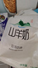 頂羊【新鮮日期】山羊奶180ml*16袋百利包易吸收營(yíng)養早餐不同于牛奶 曬單實(shí)拍圖