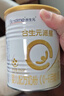 合生元（BIOSTIME）派星幼兒配方奶粉 3段(12-36個(gè)月)350g*1罐乳橋蛋白LPN 曬單實(shí)拍圖