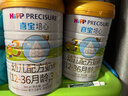 喜寶培心幼兒配方奶粉800g*1罐牛奶粉德國進(jìn)口新國標小分子奶粉正品 培心3段 800g 6罐 曬單實(shí)拍圖