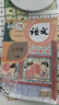 2026斗半匠課堂筆記五年級下冊語(yǔ)文人教版黃岡學(xué)霸筆記隨堂筆記同步教材全解小學(xué)生課前預習課后復習輔導書(shū) 曬單實(shí)拍圖