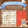 班杰威爾新生嬰兒衣服禮盒寶寶節慶禮盒新生兒滿(mǎn)月見(jiàn)面禮物用品 曬單實(shí)拍圖