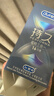 杜蕾斯（durex）持久避孕套安全套延時(shí)男專(zhuān)用持久三合一16只超薄情趣防早泄敏感 曬單實(shí)拍圖