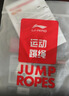 李寧（LI-NING）競速跳繩成人兒童中小學(xué)生比賽中考考試專(zhuān)用減肥鋼絲繩子專(zhuān)業(yè)跳神 曬單實(shí)拍圖