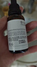珀芙研傳明酸凈白淡斑精華液30ml美白祛斑提亮膚色改善暗沉敏感肌男女 曬單實(shí)拍圖