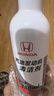 本田（HONDA）原廠(chǎng)發(fā)動(dòng)機汽油添加劑飛度思域雅閣CRV冠道杰德思鉑睿鋒范燃油寶 東風(fēng)本田添加劑 曬單實(shí)拍圖