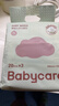babycare嬰兒手口濕巾新生兒加厚擦臉小包便攜出行6480紫蓋濕紙巾20抽10包 曬單實(shí)拍圖