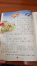 2026春年級閱讀一年級下冊繪本課堂一年級下第6版小學(xué)生繪本課堂年級閱讀人教版教材同步輔導資料一年級課外拓展閱讀書(shū) 曬單實(shí)拍圖
