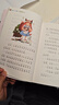整本書(shū)閱讀課程化系列 和大人一起讀 一年級下冊2本套裝 北京少年兒童出版社 曬單實(shí)拍圖