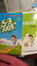 【現貨】官方自營(yíng) 2026春季53天天練小學(xué)數學(xué)一年級下冊SJ蘇教版五三天天練53天天練5.3天天練5·3天天練學(xué)霸培優(yōu)學(xué)霸提優(yōu) 曬單實(shí)拍圖