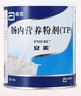 【原研進(jìn)口】安素 腸內營(yíng)養粉劑(TP) 400g/盒 6盒裝 曬單實(shí)拍圖