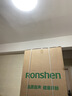 容聲（Ronshen）520升十字門(mén)大容量電冰箱家用一級能效風(fēng)冷無(wú)霜雙變頻抗菌凈味四開(kāi)門(mén)以BCD-520WD12FP灰國家補貼 520L十字門(mén)【大容量丨抗菌凈味】 曬單實(shí)拍圖