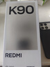 小米（MI）REDMI K90 6.59英寸手機紅米k90 驍龍8至尊版 2.5X長(cháng)焦 7100mAh大電池 Bose聯(lián)合調音 IP68防塵防水 白色 12GB+256GB 曬單實(shí)拍圖