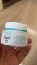 珂潤（Curel）滋潤乳霜40g 面霜補水保濕霜敏感肌適用成毅代言 曬單實(shí)拍圖