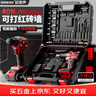 歐萊德無(wú)刷電鉆手電鉆電動(dòng)螺絲刀充電式雙速鋰電鉆家用手鉆工具箱套裝 曬單實(shí)拍圖