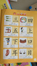 奕思瑞幼兒識字發(fā)聲書(shū)兒童看圖認字書(shū)3-6歲卡片會(huì )說(shuō)話(huà)的漢字點(diǎn)讀學(xué)習機 曬單實(shí)拍圖