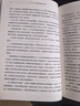 創(chuàng  )京東 劉強東親述創(chuàng  )業(yè)之路 李志剛 中信出版社 曬單實(shí)拍圖