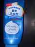 珊珂保濕泡沫潔面膏120g 日本進(jìn)口洗面奶深層清潔去角質(zhì)控油潔面乳女 曬單實(shí)拍圖