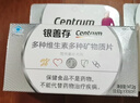 善存（Centrum）銀善存女士復合維生素db維C補鈣鐵中老年營(yíng)養保健品老年人禮物 中老年男女士維礦 160片*2瓶 曬單實(shí)拍圖