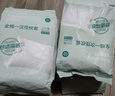 全棉時(shí)代一次性枕套2條*3包全棉加厚隔臟差旅出行小包裝便攜80*50CM 曬單實(shí)拍圖