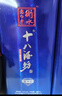 十八酒坊衡水老白干 醇柔典范8 老白干香型白酒 39度480ml 單瓶裝 送禮 曬單實(shí)拍圖