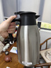 愛(ài)仕達保溫壺大容量家用暖水壺保溫瓶304不銹鋼2L熱水壺RWS20P4WG-S 曬單實(shí)拍圖