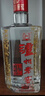 瀘州老窖 六年窖頭曲 濃香型白酒 52度500ml 2瓶（配禮袋） 曬單實(shí)拍圖