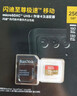 閃迪（SanDisk）256GB TF(MicroSD)內存卡 4K極速金卡A2 V30 U3行車(chē)記錄儀 運動(dòng)相機無(wú)人機 監控存儲卡 讀190MB/s 曬單實(shí)拍圖