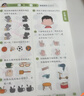 【時(shí)光學(xué)】幼兒全腦開(kāi)發(fā)1200題上中下全三冊 幼兒思維邏輯訓練專(zhuān)注力練習數學(xué)啟蒙幼兒智力開(kāi)發(fā) 曬單實(shí)拍圖