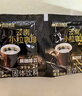 后谷云南小?？Х?精品黑咖啡150g(2gx75包) 美式0蔗糖低脂運動(dòng)健身 曬單實(shí)拍圖