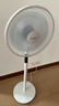 艾美特（AIRMATE）【直流變頻】電風(fēng)扇家用大風(fēng)力智能遙控落地扇臥室安靜輕音一級能效空氣循環(huán)扇搖頭節能小風(fēng)扇 曬單實(shí)拍圖